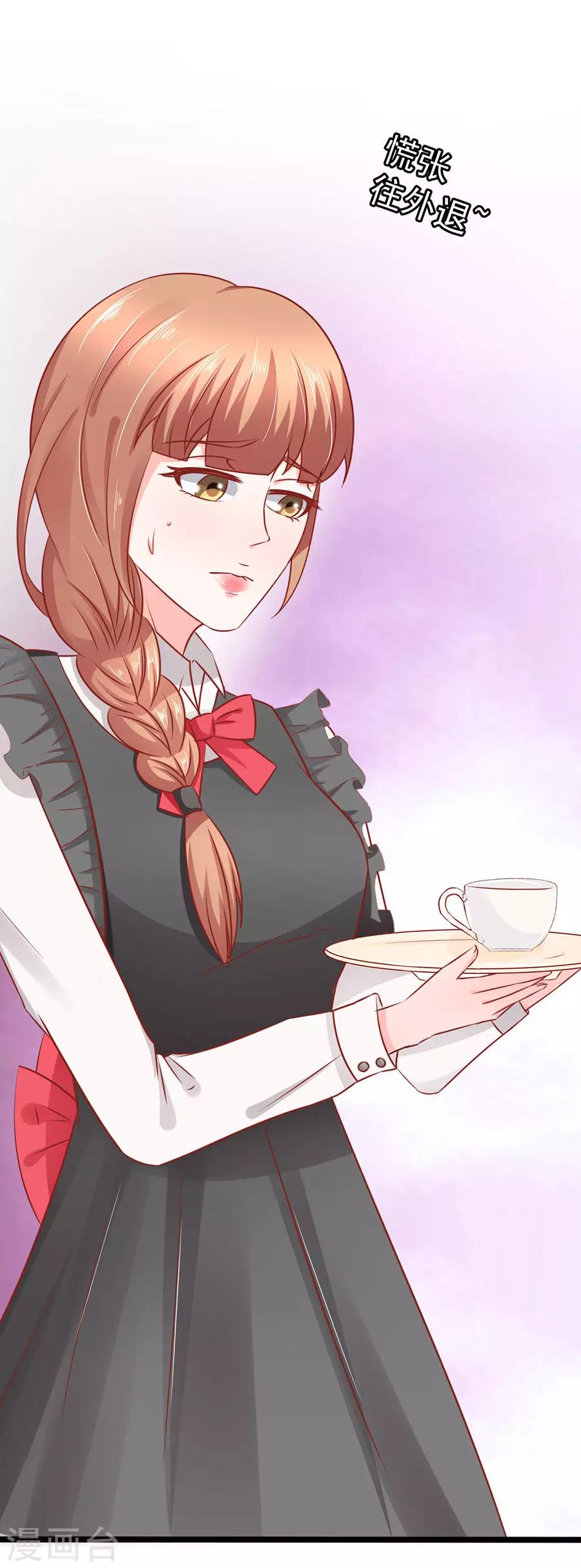 第62话 臭豆腐加榴莲-第62话