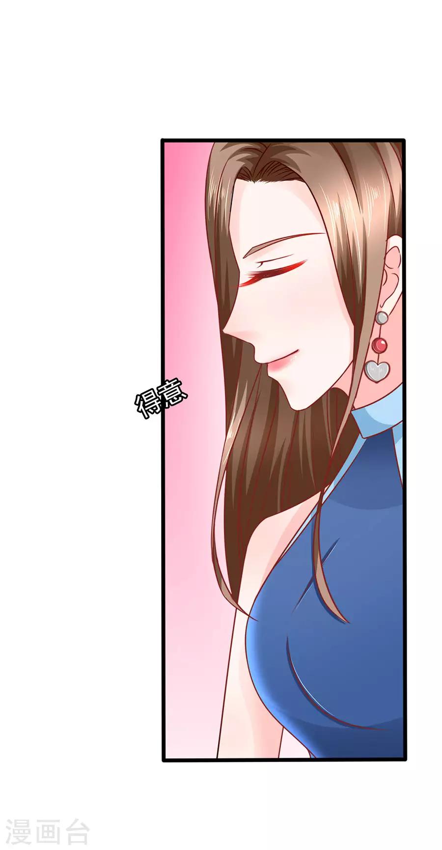 第62话 臭豆腐加榴莲-第62话