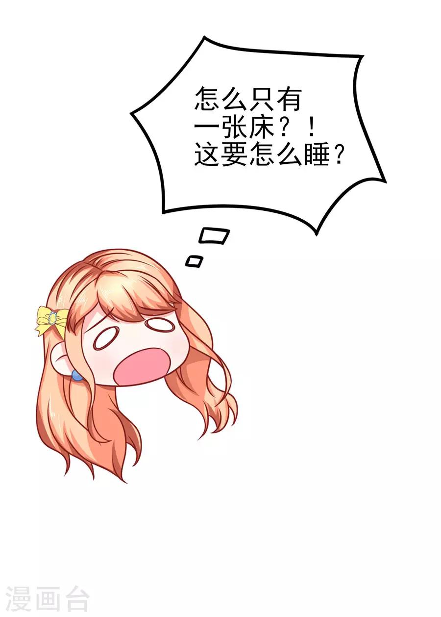第64话 有病吃药-第64话