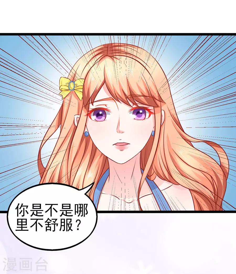 第64话 有病吃药-第64话