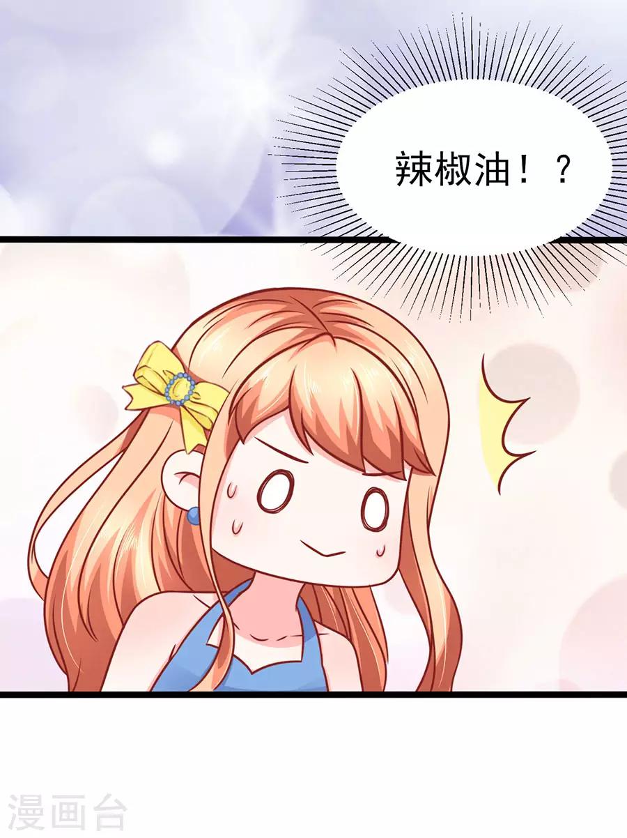 第64话 有病吃药-第64话