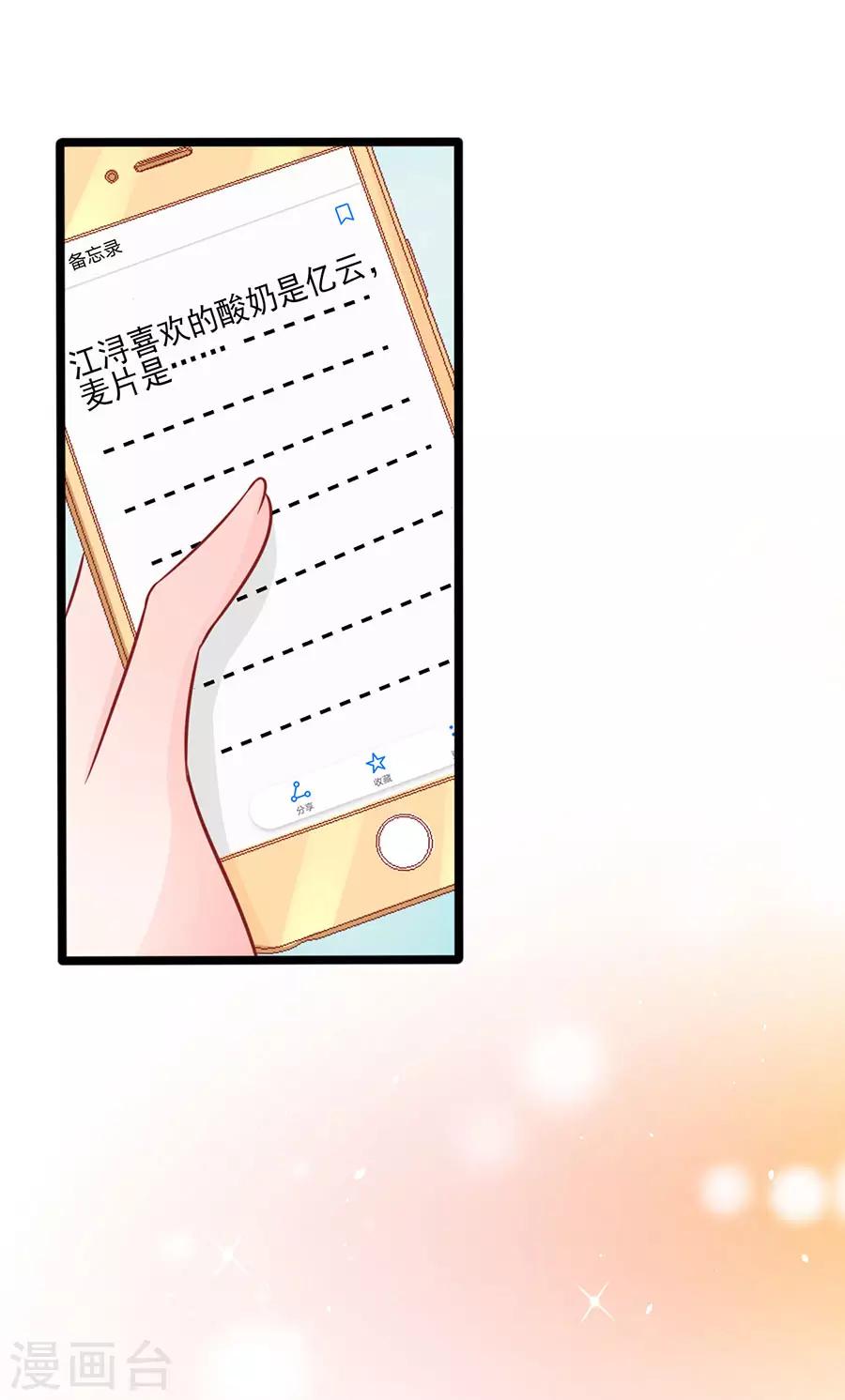 第64话 有病吃药-第64话