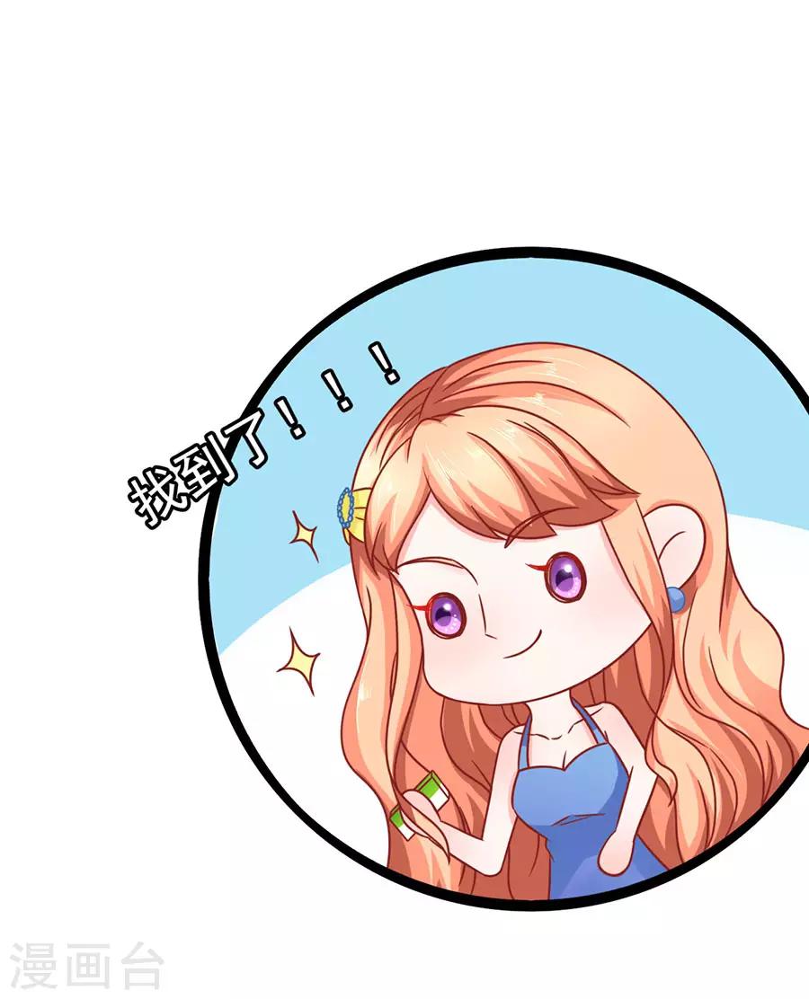 第64话 有病吃药-第64话