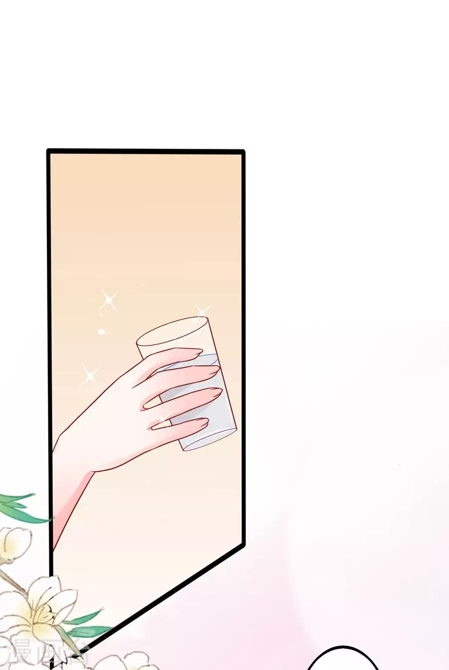 第64话 有病吃药-第64话