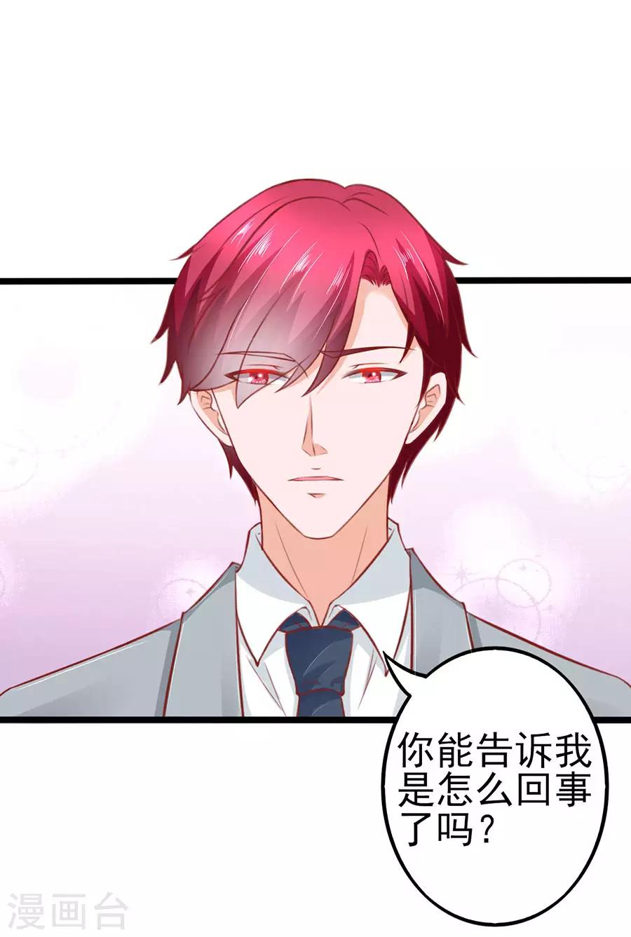 第64话 有病吃药-第64话