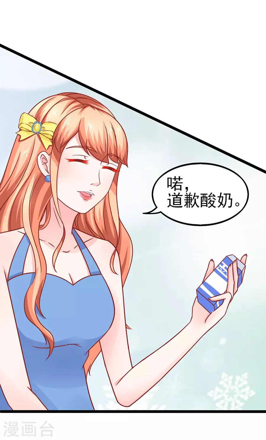 第64话 有病吃药-第64话