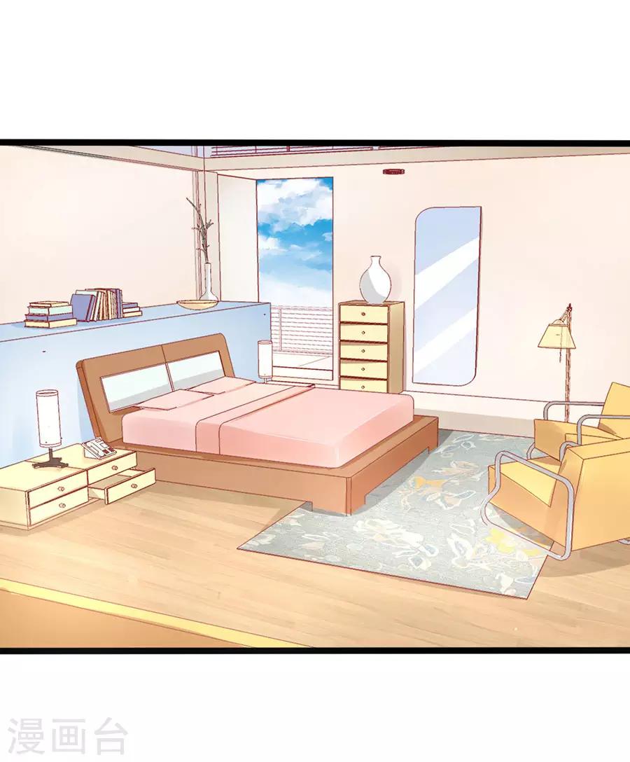 第64话 有病吃药-第64话