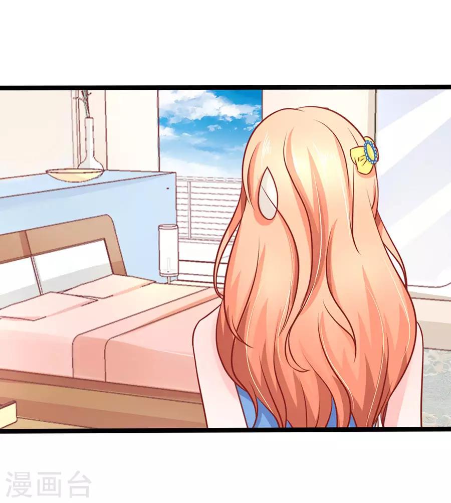 第64话 有病吃药-第64话