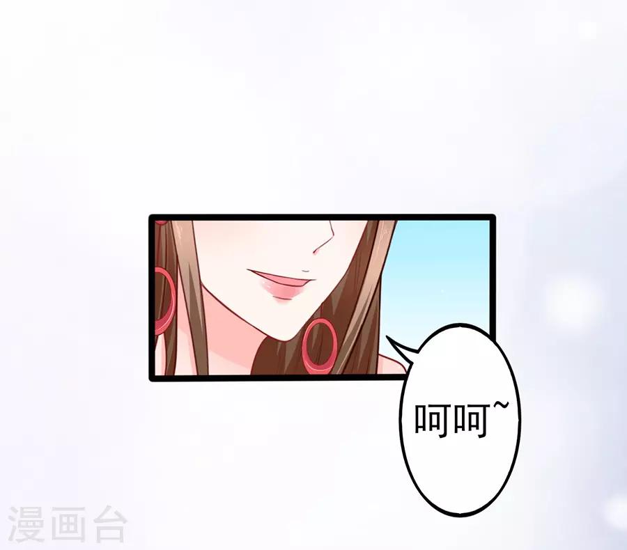 第66话 宴不成宴-第66话