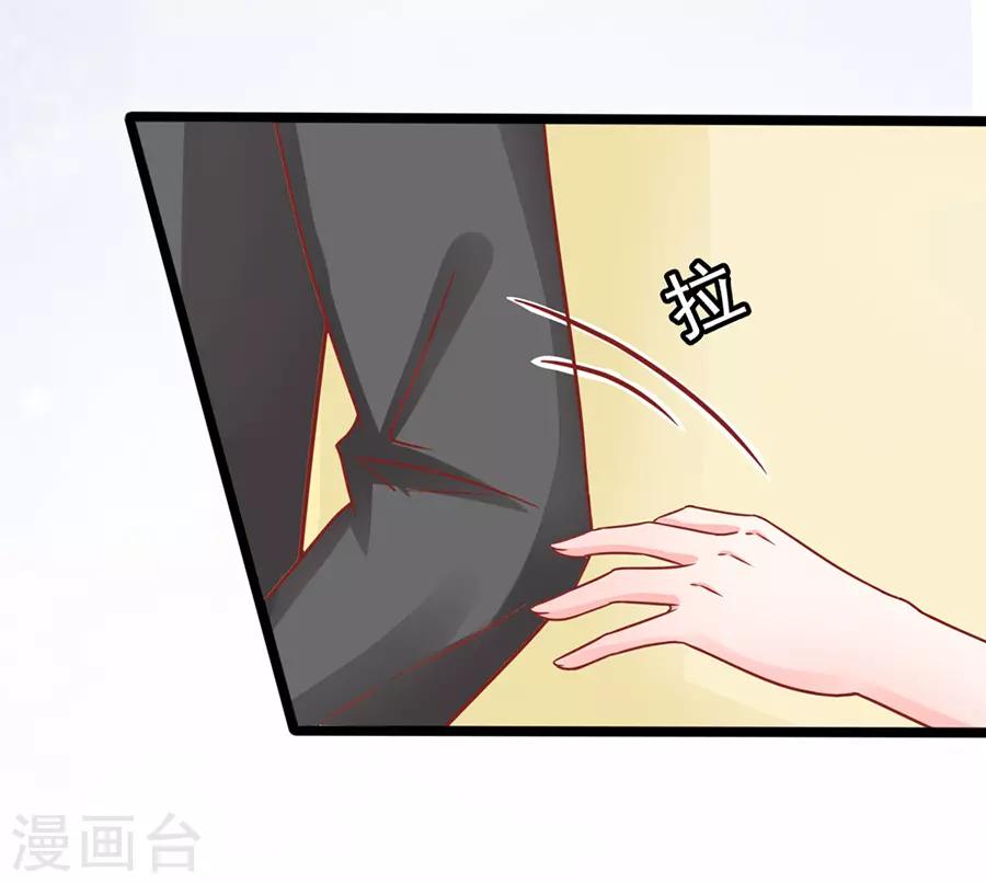 第66话 宴不成宴-第66话