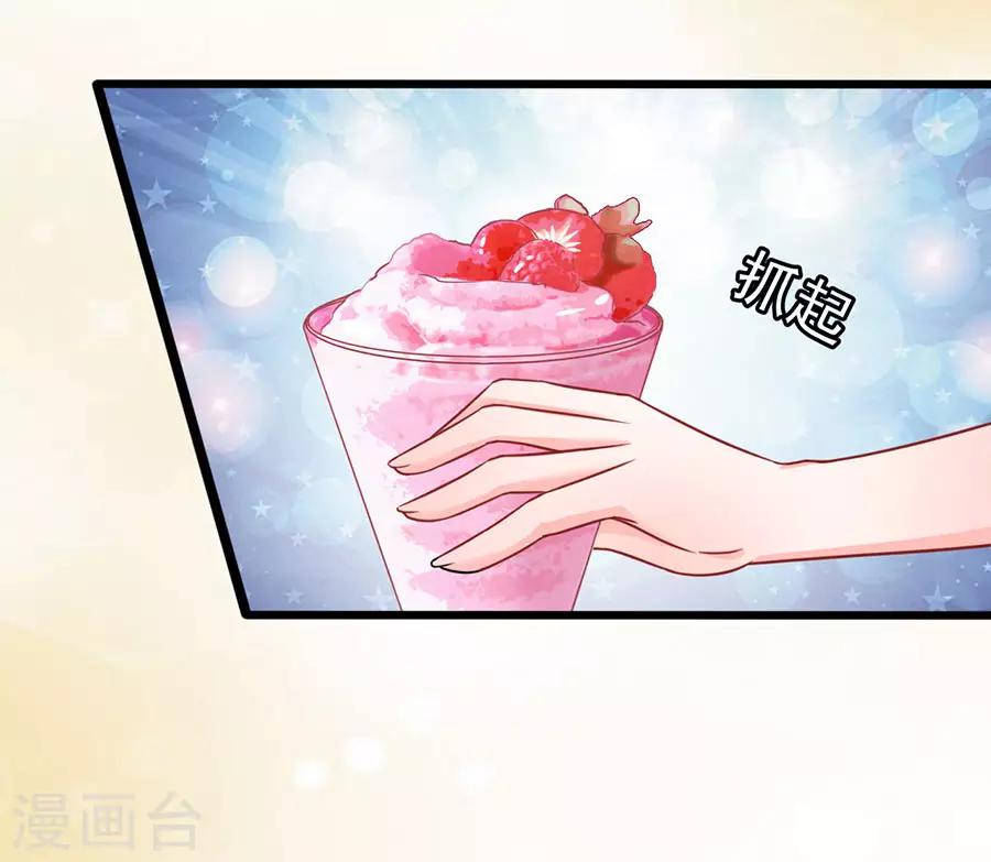 第68话 反客为主2-第68话