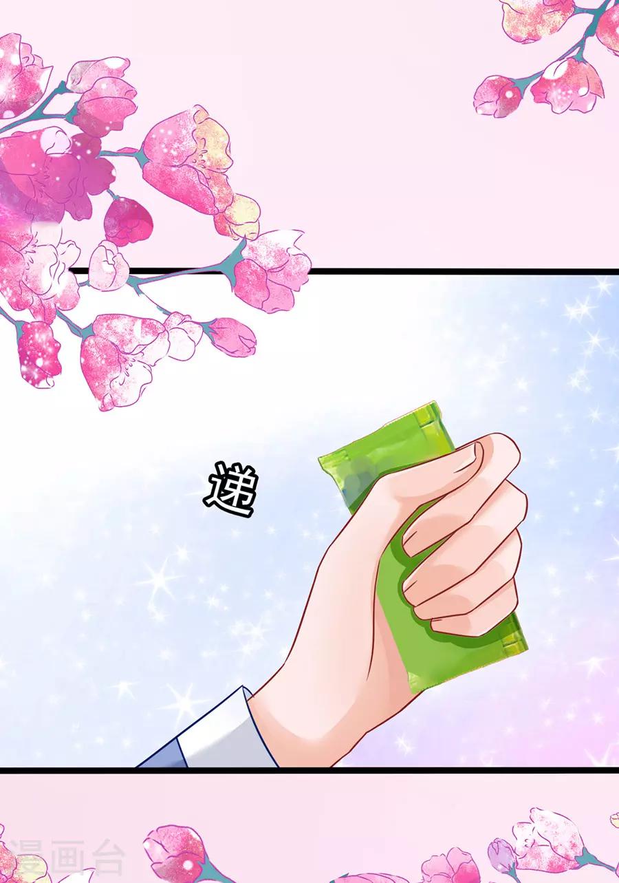 第70话 被耍-第70话