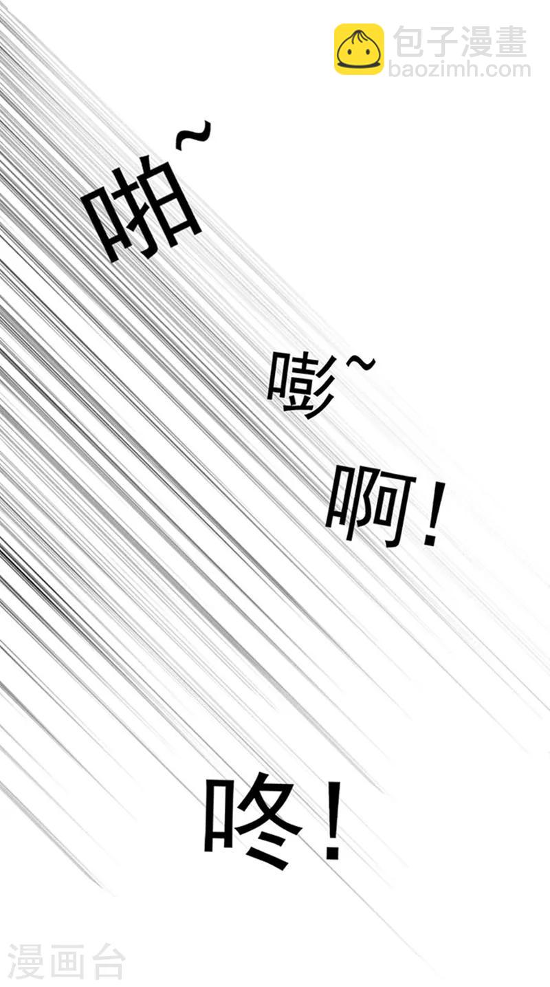 第8话 警察局？-第8话