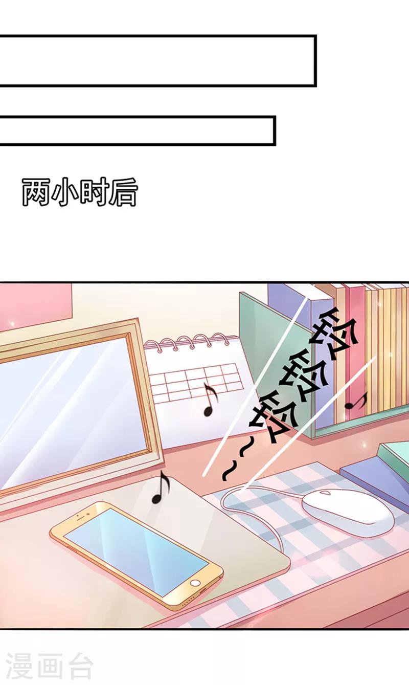 第8话 警察局？-第8话