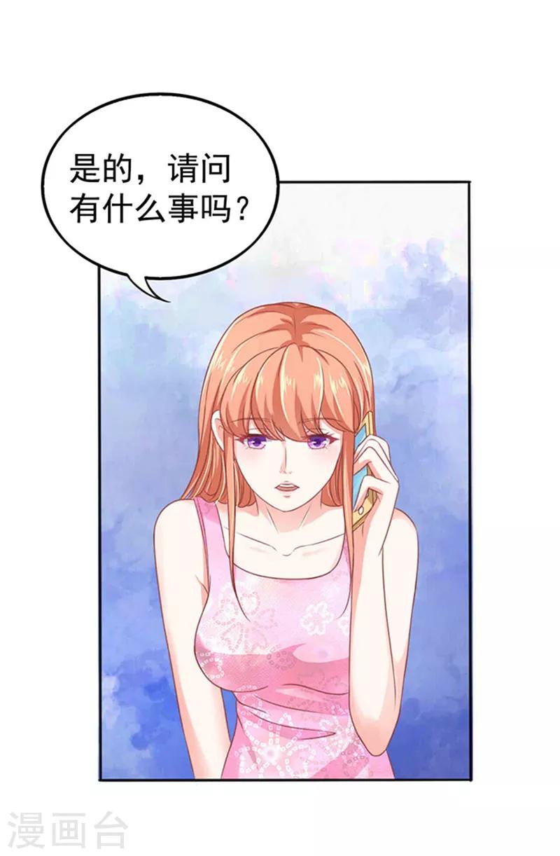第8话 警察局？-第8话