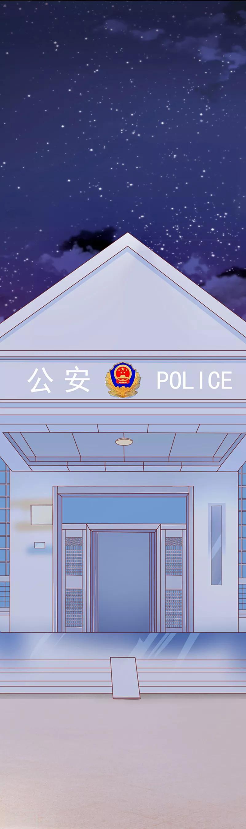 第8话 警察局？-第8话