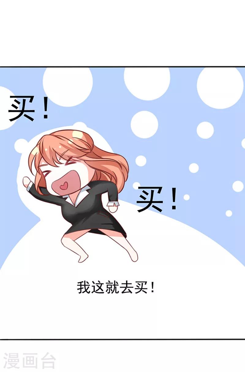 第8话 警察局？-第8话