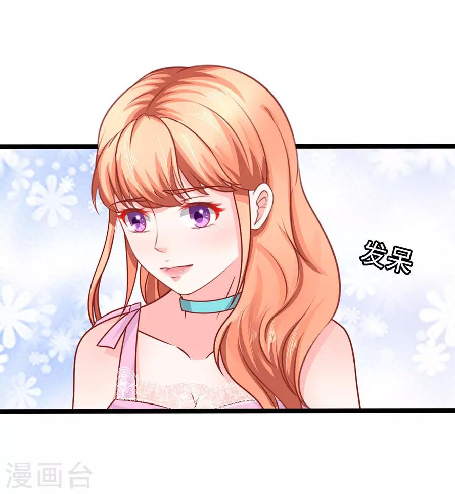 第72话 醋海翻腾-第72话