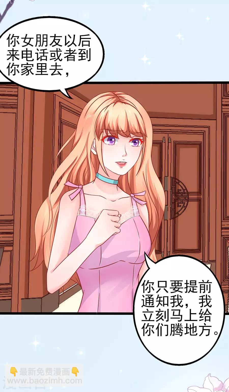 第72话 醋海翻腾-第72话