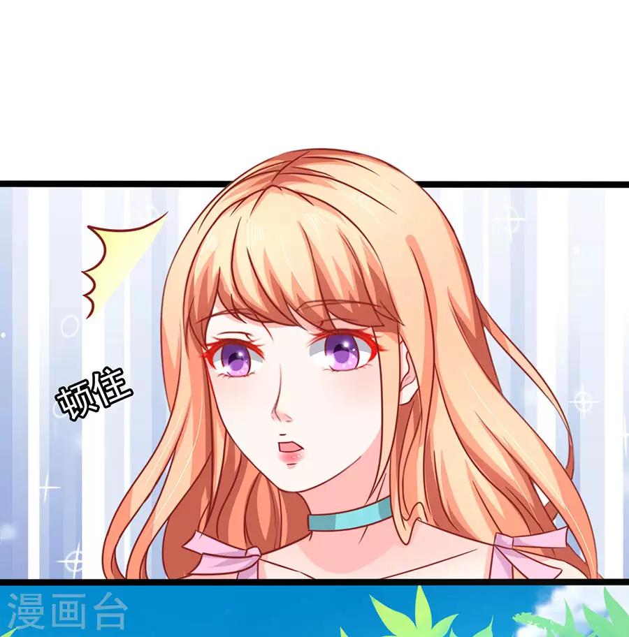 第72话 醋海翻腾-第72话