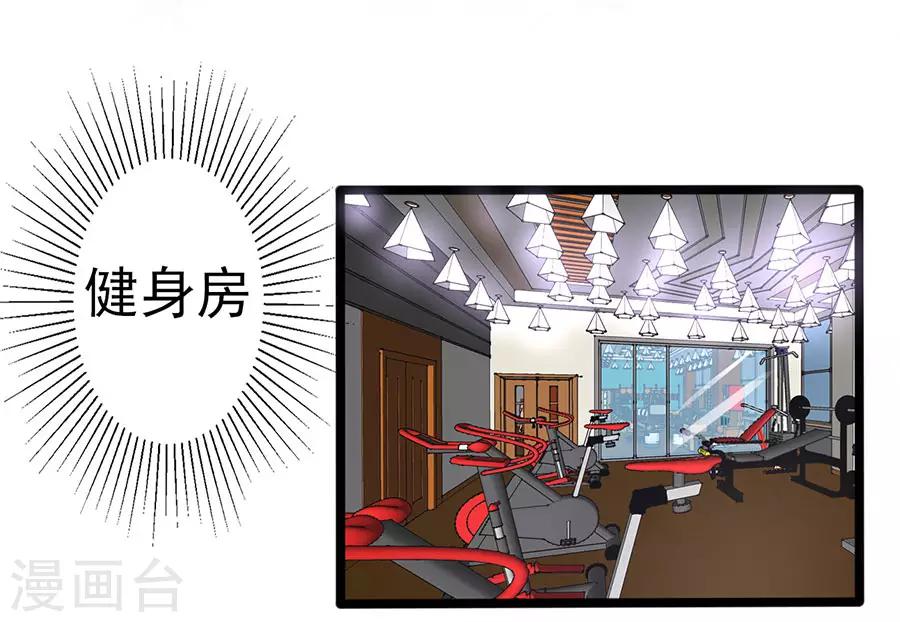 第74话 就问你怕不怕-第74话