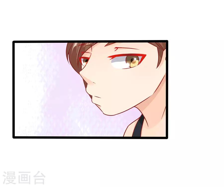 第74话 就问你怕不怕-第74话