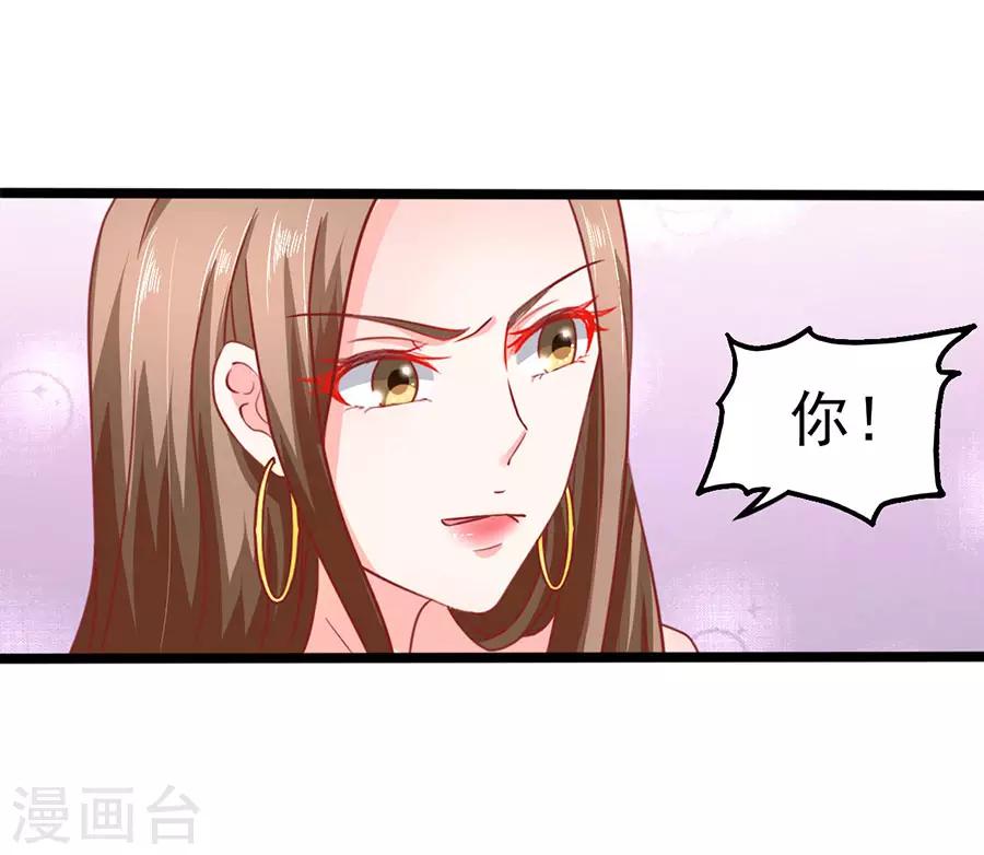 第74话 就问你怕不怕-第74话