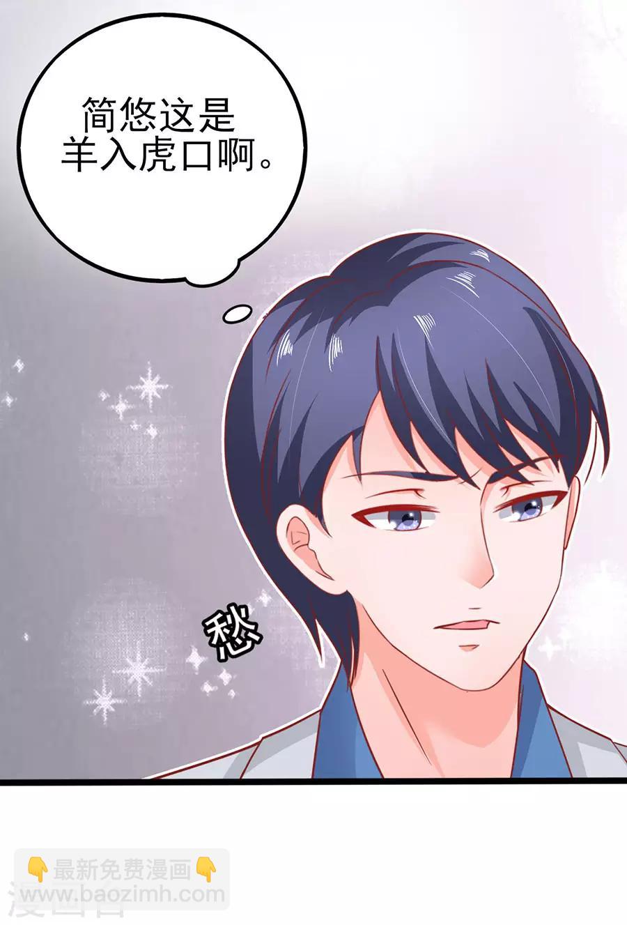 第74话 就问你怕不怕-第74话