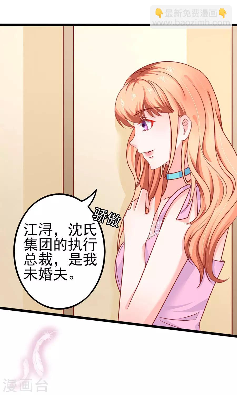第76话 智取2-第76话