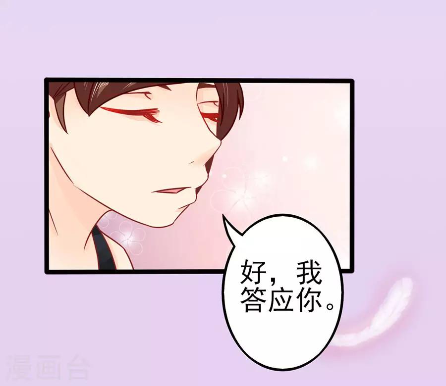 第76话 智取2-第76话