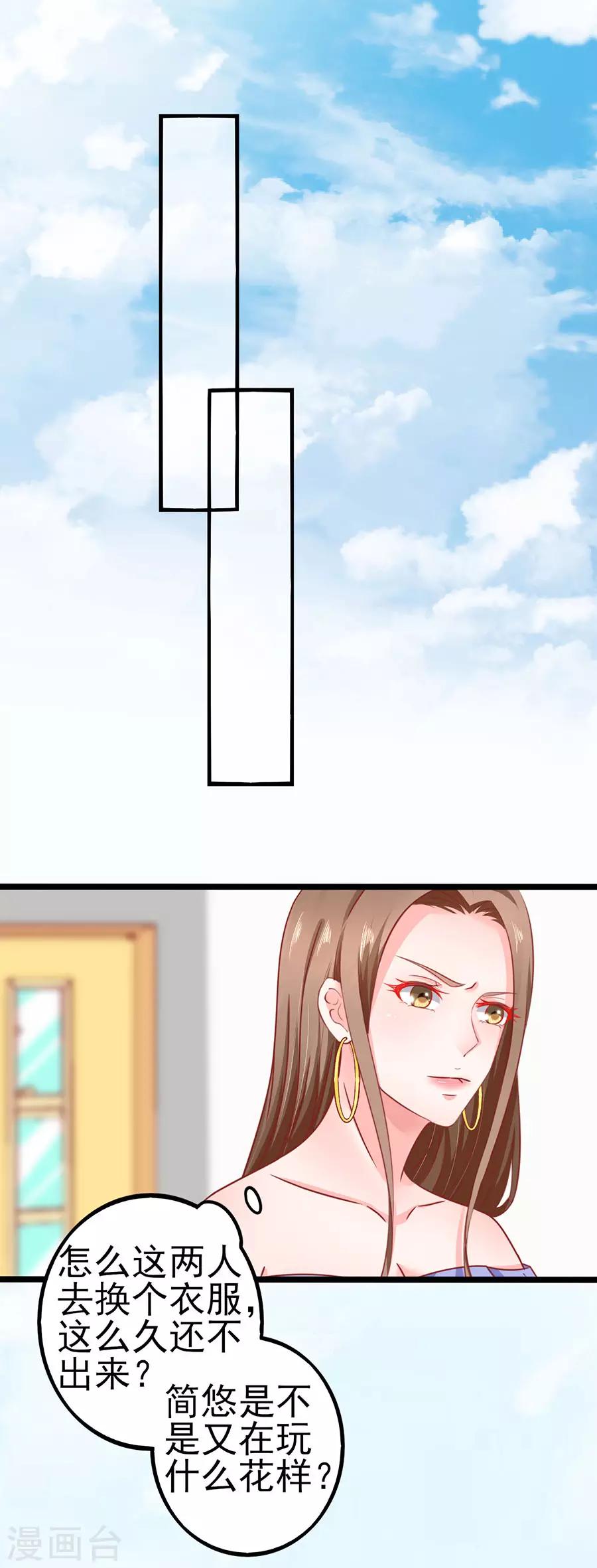 第76话 智取2-第76话