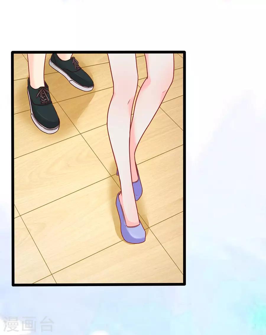 第76话 智取2-第76话
