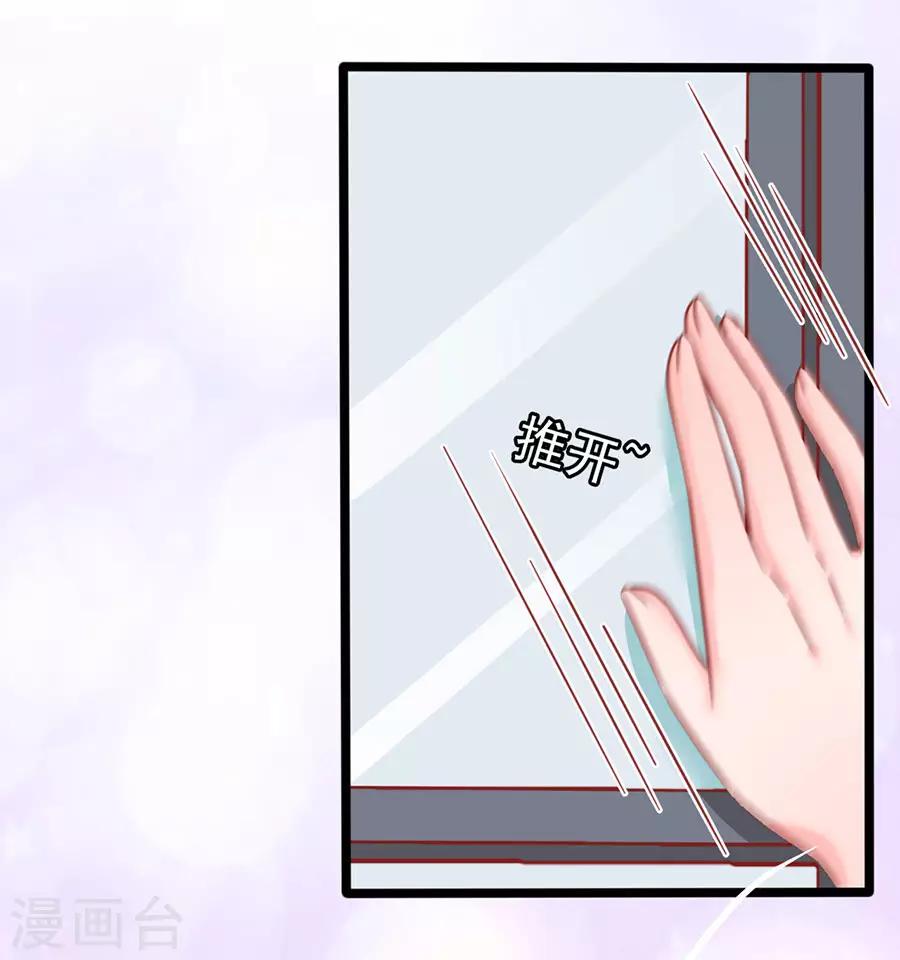 第76话 智取2-第76话