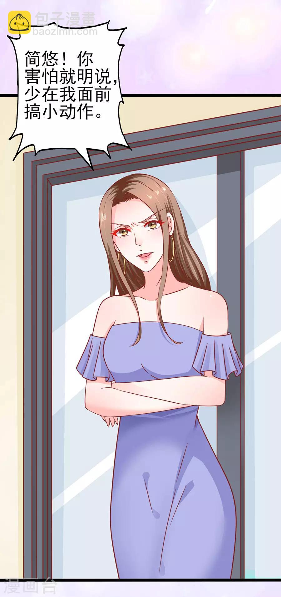 第76话 智取2-第76话