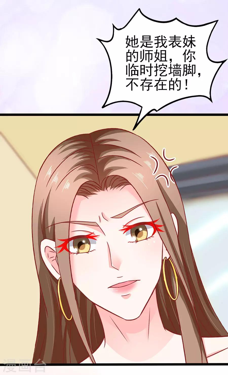 第76话 智取2-第76话