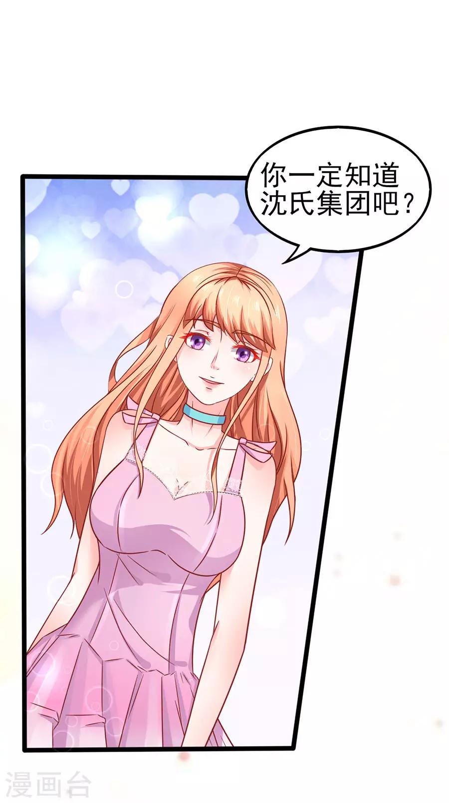 第76话 智取2-第76话