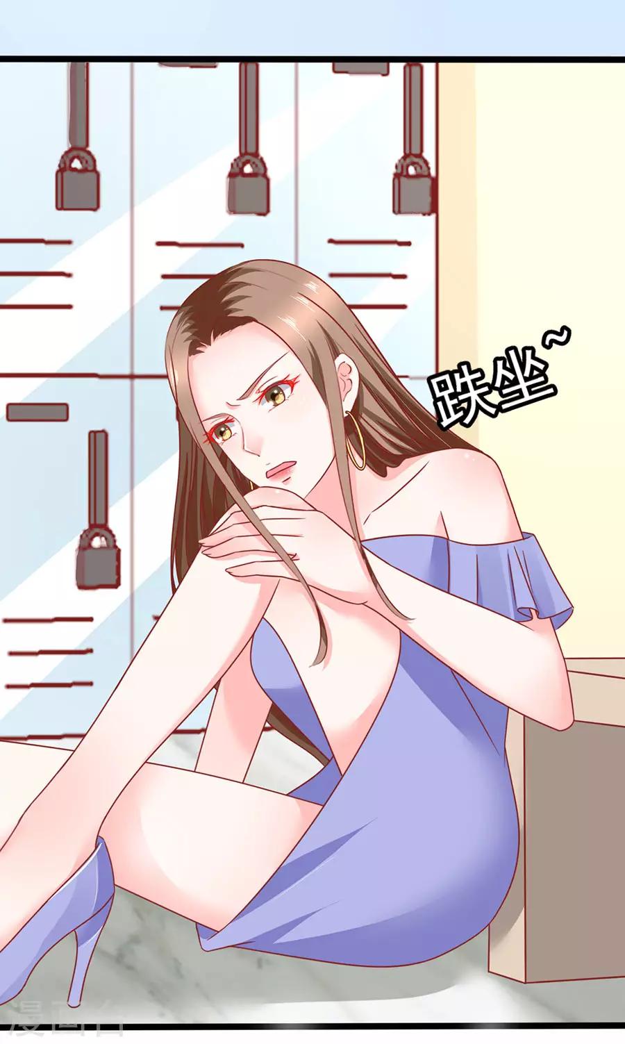 第78话 无情的嘲笑-第78话