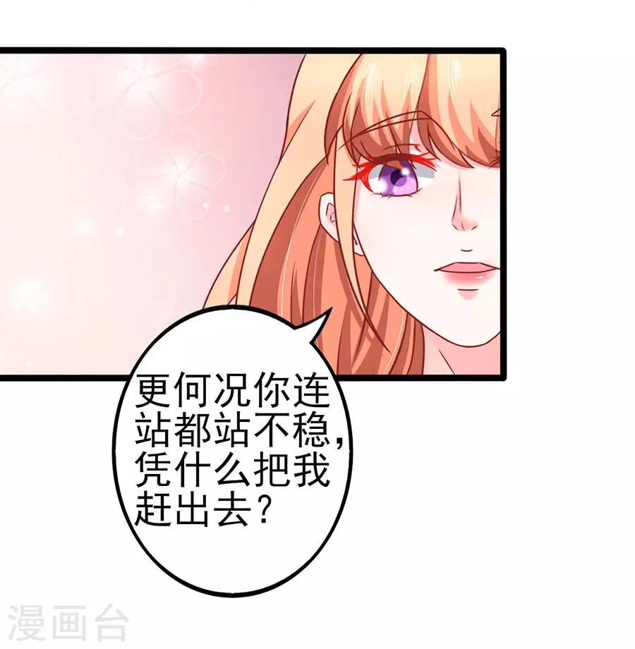 第78话 无情的嘲笑-第78话