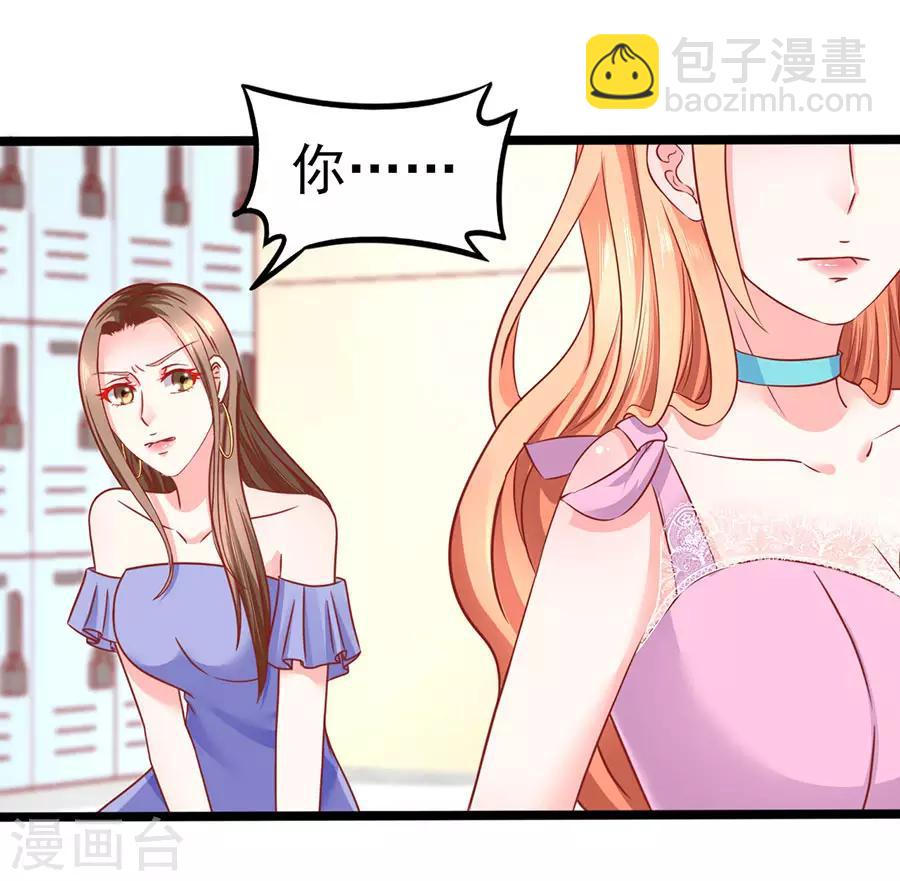 第78话 无情的嘲笑-第78话
