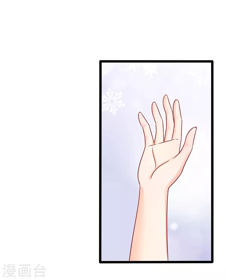 第78话 无情的嘲笑-第78话