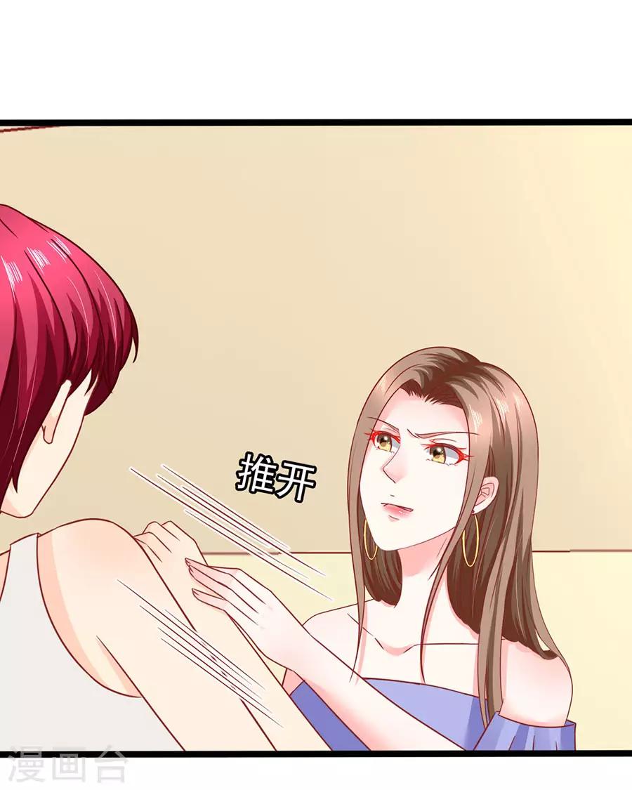 第78话 无情的嘲笑-第78话