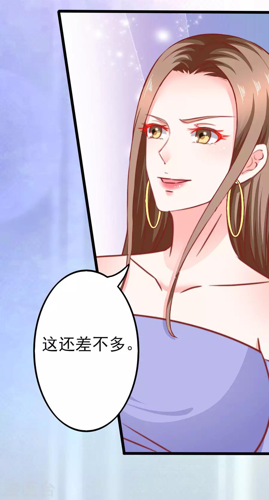 第78话 无情的嘲笑-第78话