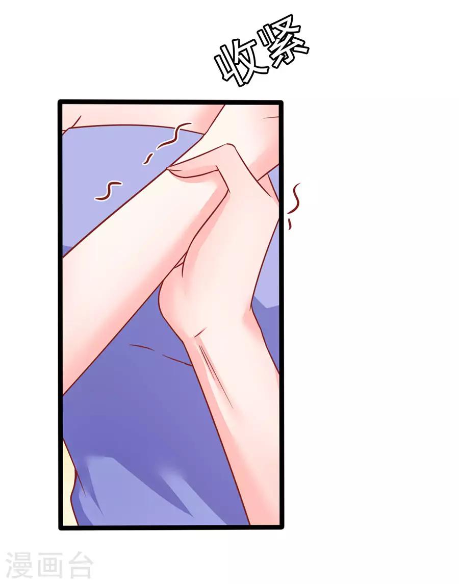 第78话 无情的嘲笑-第78话