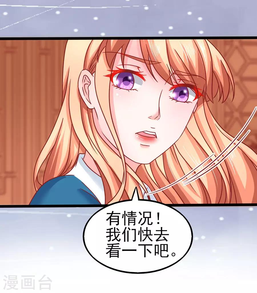 第82话 肉偿-第82话
