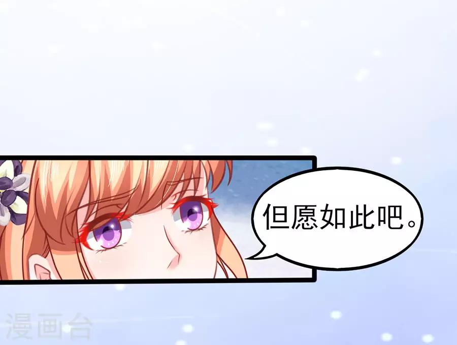 第82话 肉偿-第82话