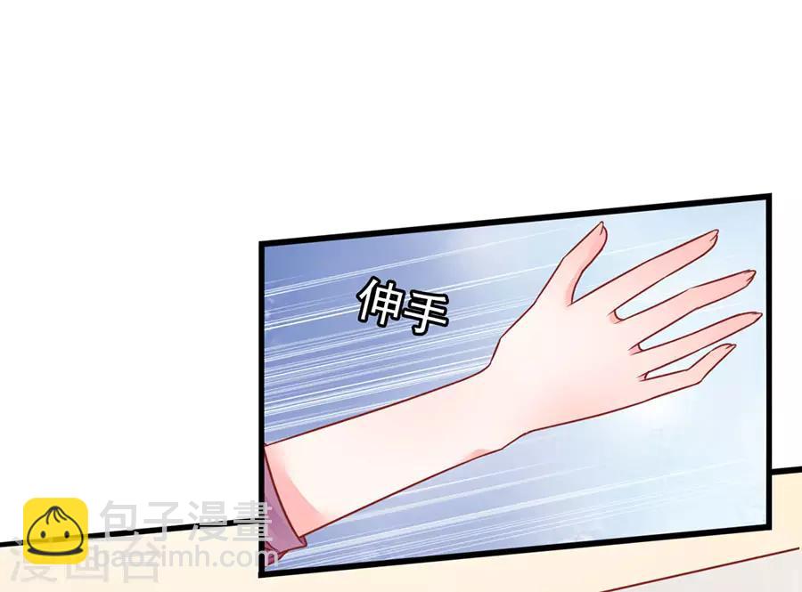 第84话 施针-第84话