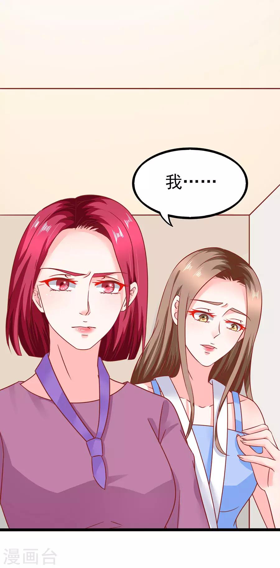 第84话 施针-第84话