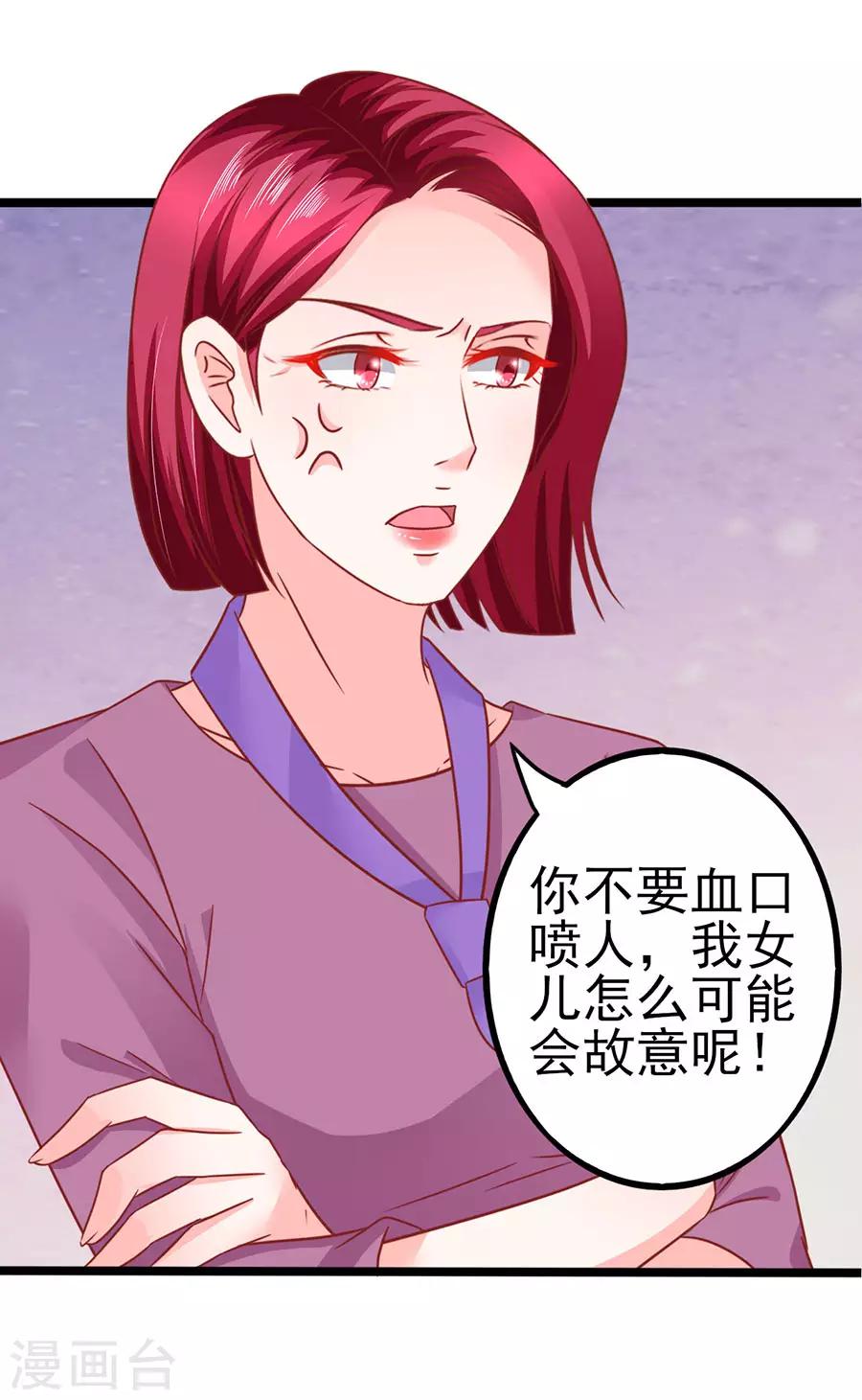 第84话 施针-第84话