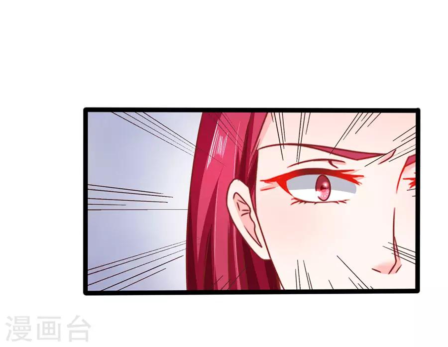第84话 施针-第84话