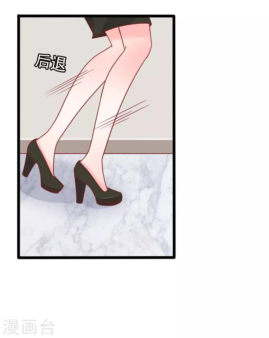 第84话 施针-第84话